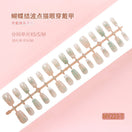 MY223-T